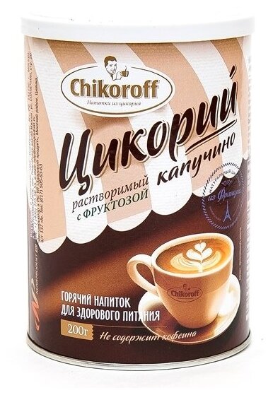 Цикорий Chikoroff Напиток на основе цикория растворимый Капучино с фруктозой