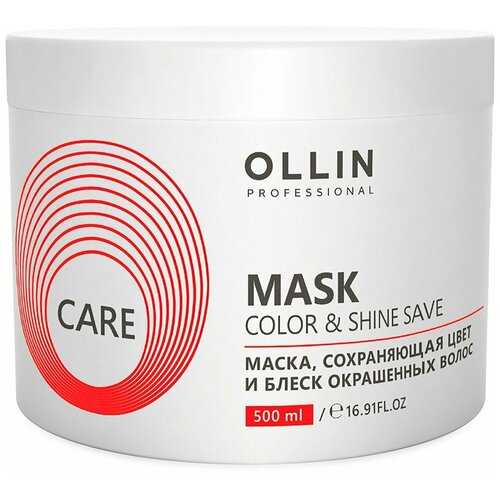 OLLIN CARE Маска, сохраняющая цвет и блеск окрашенных волос 500мл/ ColorShine Save Mask