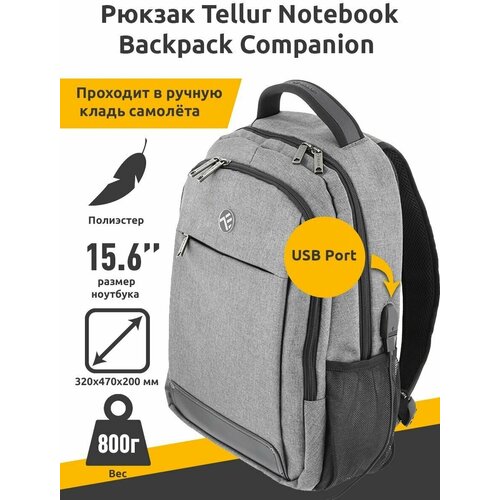 Рюкзак для ноутбука Tellur 15.6 Notebook Backpack Companion, USB port, gray