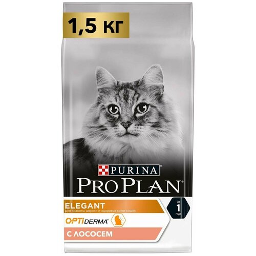 Корм сухой для кошек PRO PLAN 1.5кг с лососем с чувствительной кожей