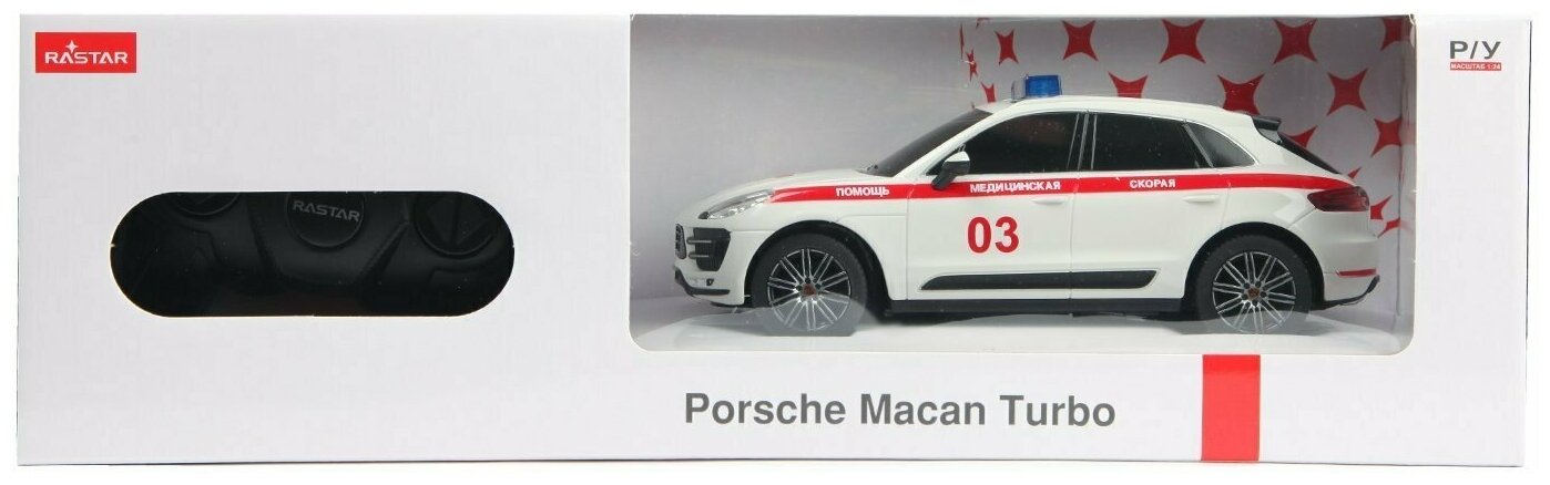 Машина Rastar РУ 1:24 Prosche Macan Turbo Ambulance Белая 71800A