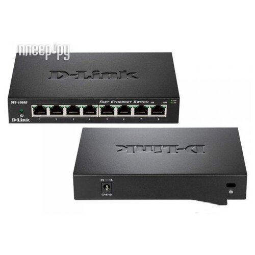 Коммутатор D-Link DES-1008DL2B 159400₽