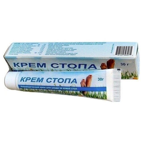 Sidler Remediz/ Крем/ Стопа/ Для ухода/ За кожей ног/ 30г/