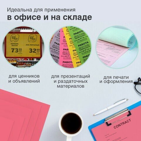 Бумага цветная BRAUBERG, А4, 80 г/м2, 100 л, интенсив, красная, для офисной техники, 112449