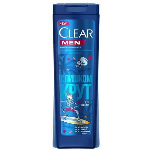 Шампунь для волос мужской CLEAR Icy Ocean, 380мл - 2 шт.