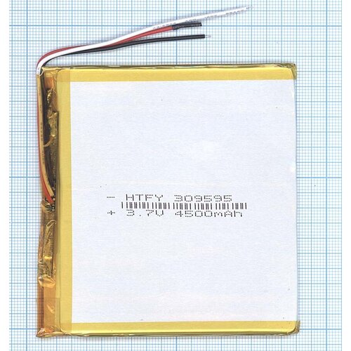 Аккумулятор Li-Pol (батарея) 3*95*95мм 3pin 3.7V/4500mAh