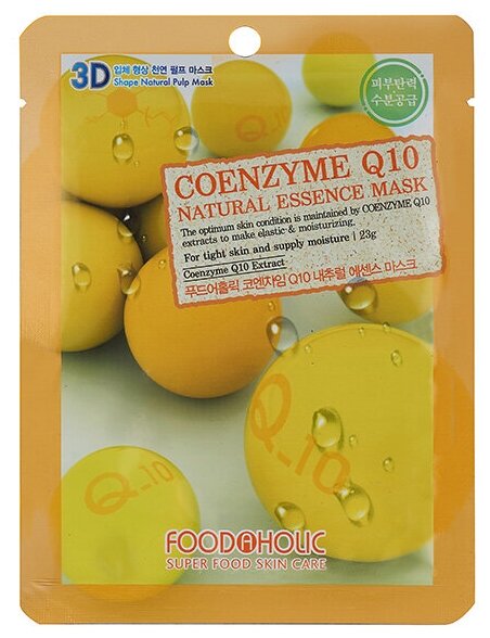 FOODAHOLIC NATURAL ESSENCE MASK #COENZYME Q10 3D Маска для лица с коэнзимами