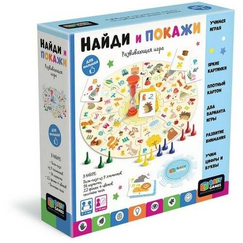 Baby Games. Настольная игра Найди и покажи ORIGAMI 07375/О игра настольная origami сказочный патруль найди и покажи картонная коробка