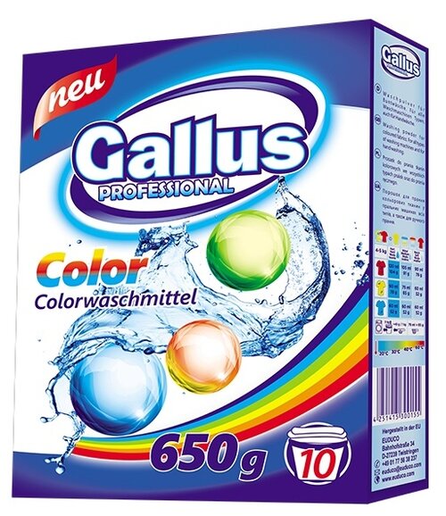 Стиральный порошок Gallus Color, 0.65 кг, для черных и темных тканей, для цветных тканей