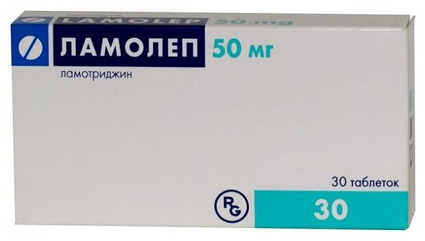 Ламолеп таб., 50 мг, 30 шт.