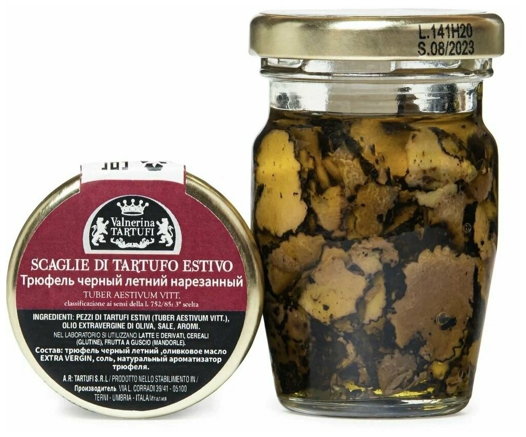 Трюфель черный летний нарезанный( Tartufo Estivo Scaglie) 60 г