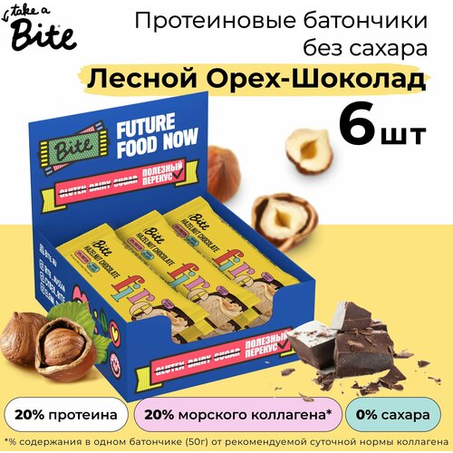 Батончики протеиновые глазированные Bite Лесной Орех-Шоколад 6 шт по 50г без сахара, спортивное питание, протеин, пп протеиновый батончик bite protein банан миндаль 50 г