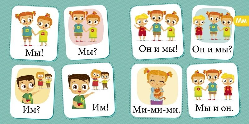 Тетрадь-Букварь. Учимся читать и писать с 2-3 лет - фото №10