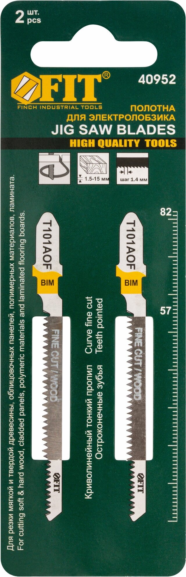 Полотна по дереву, Bimetal, остроконечные зубья, 82/57/1,4 мм (Т101AOF), 2 шт.