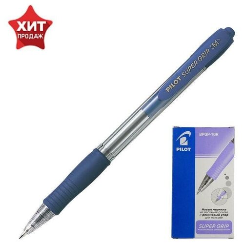 Ручка шариковая автоматическая Super Grip, узел 1.0мм, чернила синие на масляной основе, резиновый упор