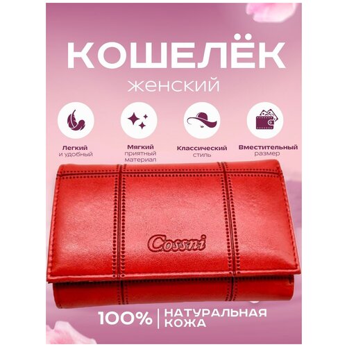 Кошелек Rittlekors Gear, натуральная кожа, лаковая фактура, без застежки, на магните, на молнии, фермуар, 3 отделения для банкнот, отделения для карт и монет, потайной карман, подарочная упаковка, черный