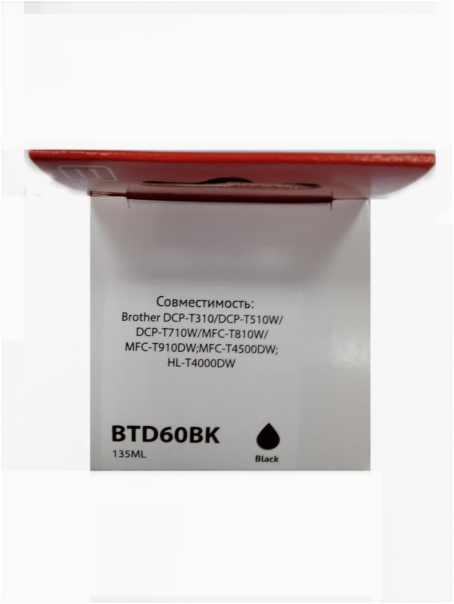 Чернила Sakura BTD60BK для Brother DCP-T310/DCP-T510W/DCP-T710W/MFC-T810W/MFC-T910DW;MFC-T4500DW;HL-T4000DW, черный, водорастворимый тип, 135ml. Чернила Sakura обеспечивают стабильное качество печати - фото №8