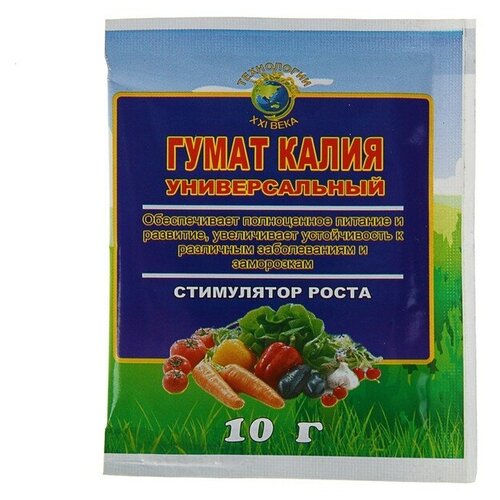 Удобрение Green Land 