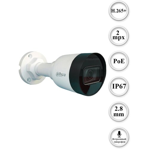 IP Камера , Dahua, DH-IPC-HFW1230S1-A-S5, 2MP, IP67, 12V/POE, Встроенный микрофон