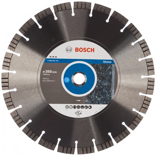 Алмазный отрезной диск Bosch Best for Stone 350х25.4 мм (2608603791)