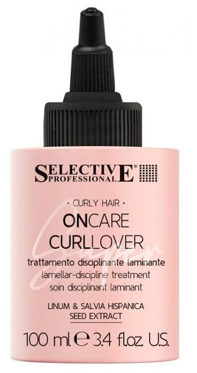 Selective, Супердисциплинирующий флюид для ламинирования волос ONC CURLLOVER, 100 мл