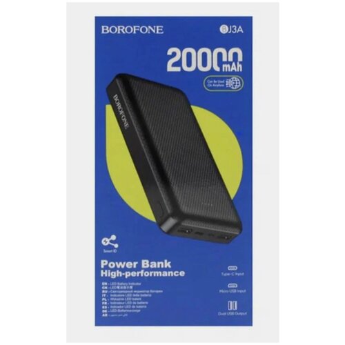 Внешний аккумулятор 165000₽