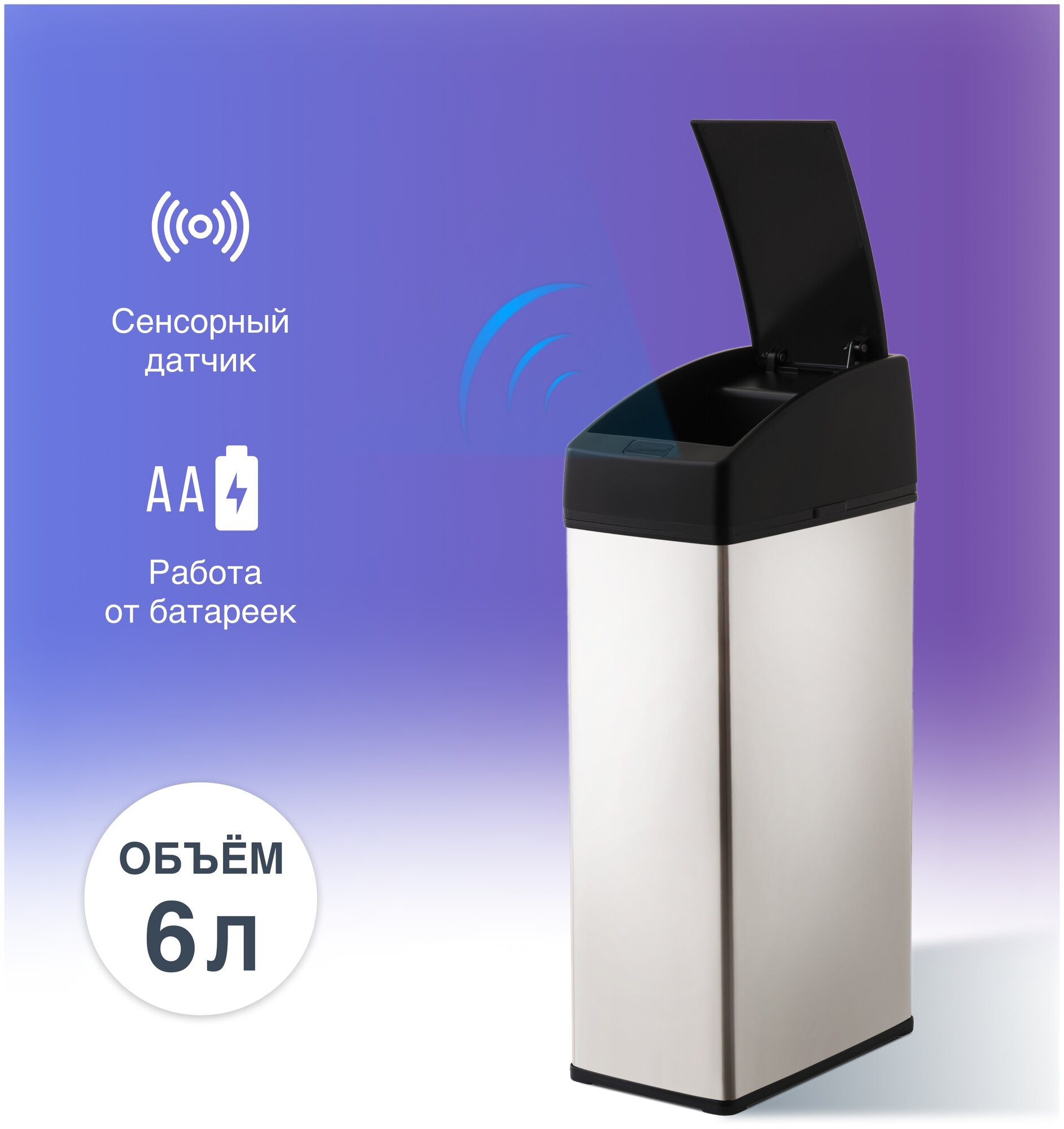 фото Ведро Tesler STB-05