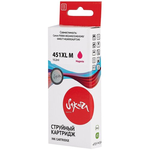 комплект 5 штук картридж струйный canon cli 451xl m 6474b001 пур пов емк для mg5440 6340 Картридж 6474B001 (451XL M) для Canon, струйный, пурпурный, 10,2 мл, 660 страниц, Sakura