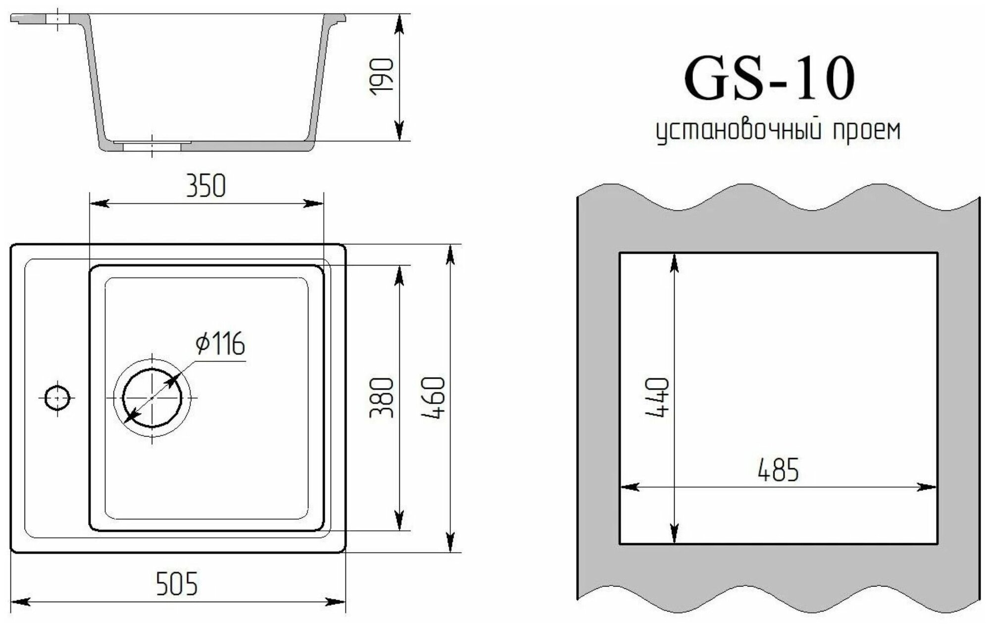 Мойка каменная GS-10 бежевый матовая - фотография № 4