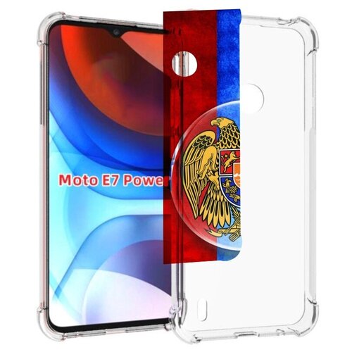 Чехол MyPads герб флаг армении для Motorola Moto E7 Power задняя-панель-накладка-бампер