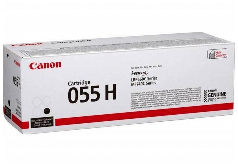 Canon 055H BK (3020C002) картридж черный (7600 стр.)