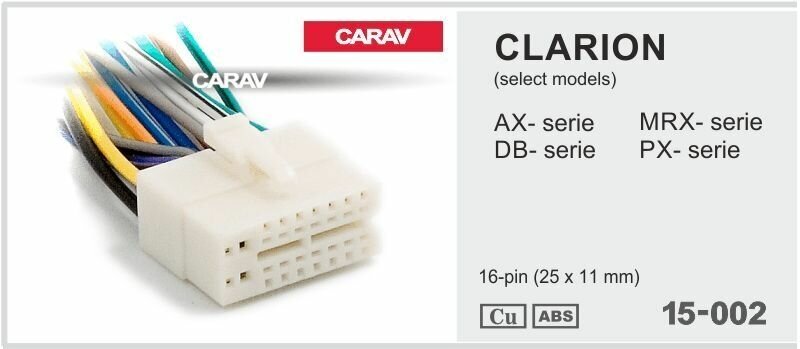 Кабель CARAV 15-002 для подключения магнитол Clarion AX-; DB-; DXZ-; MRX-; PX-series 16-pin(25x11mm)