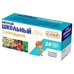 Чайный напиток травяной Соик Школьный №2 в пакетиках - изображение