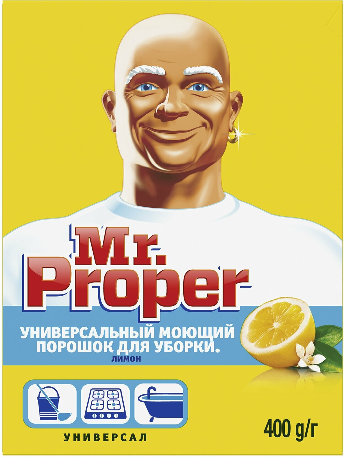 Чистящее средство 400 г, MR.PROPER (Мистер Пропер) "Лимон", универсал, порошок В комплекте: 1шт.