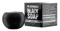 Mr. SCRUBBER мыло-маска для лица черное Black Soap 120 г