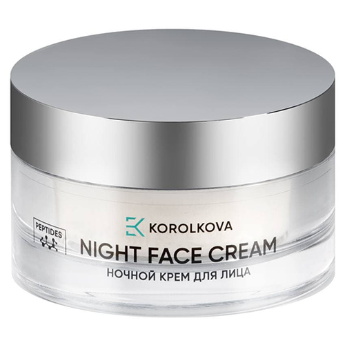 Крем ночной для лица / Night face cream 50 мл