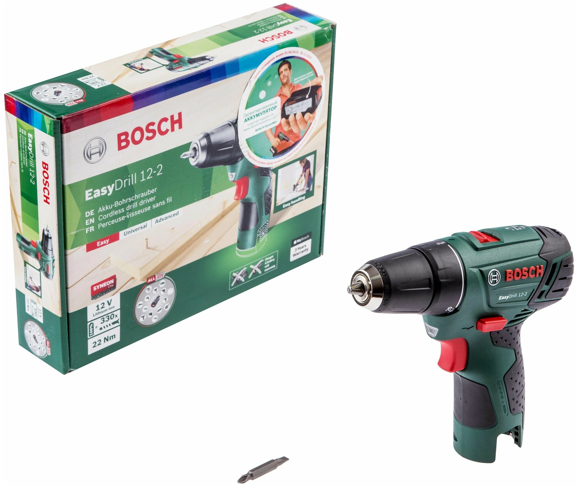 Аккумуляторная дрель-шуруповерт BOSCH EasyDrill 12-2 0603972A04 без аккумулятора - фотография № 6