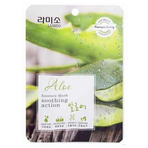 La Miso Маска с экстрактом алоэ - Aloe vera face mask, 23г, 2 штуки