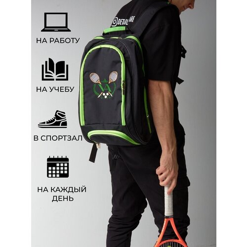 Рюкзак городской черный универсальная спортивная сумка для тенниса