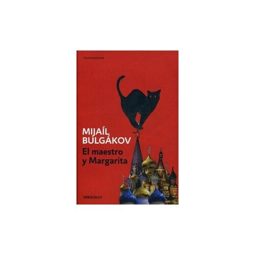 Bulgakov Mikhail "El Maestro y Margarita"
