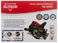 Дисковая пила ELITECH ПД 1600Л