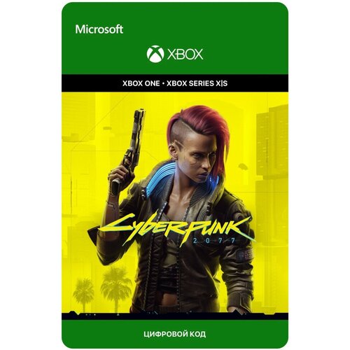 Игра Cyberpunk 2077 для Xbox One и Xbox Series X|S (Аргентина), русские перевод, электронный ключ игра для xbox one cyberpunk 2077