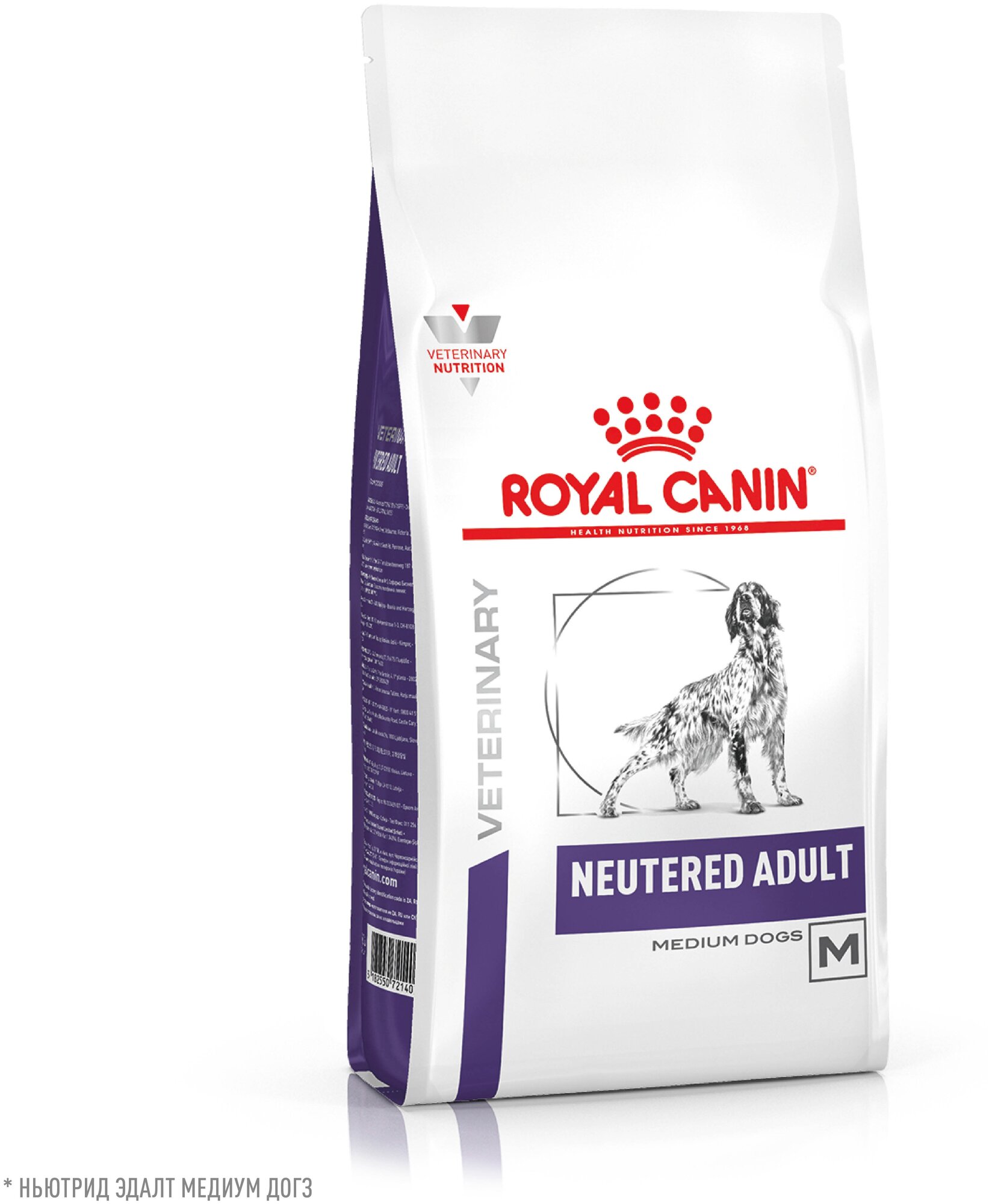 Корм сухой полнорационный Royal Canin Neutered Adult Medium Dogs для взрослых стерилизованных собак среднего размера (от 11 до 25 кг), 9 кг