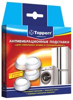 Topperr Подставки антивибрационные 3200