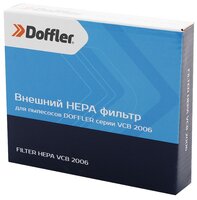 Doffler HEPA-фильтр VCB 2006 1 шт.