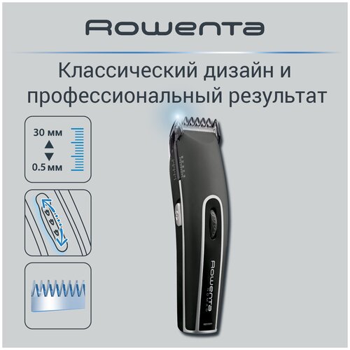 Машинка для стрижки волос Rowenta Nomad TN1410F1. Товар уцененный