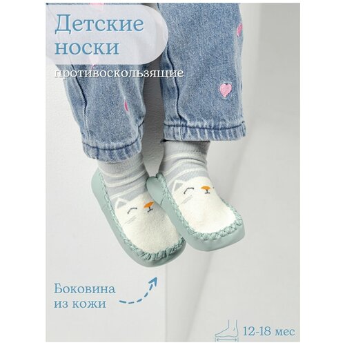 фото Носки с нескользящей подошвой/детские носки/носки для новорожденных msn