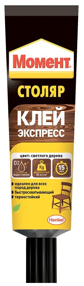 Клей ПВА Момент Столяр Экспресс D2 125 г