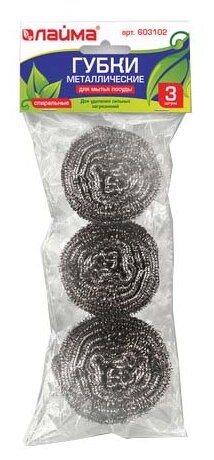 фото Губка для посуды Лайма металлическая спиральная