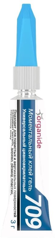 фото Клей универсальный гель ORGANIDE 709 (3 гр.) 24459